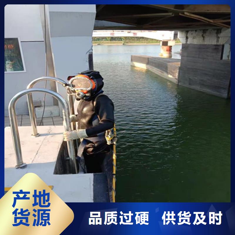 南京市蛙人打捞队——为您水下作业