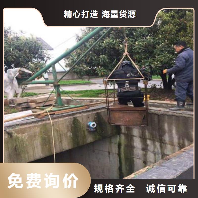 萍乡市市政污水管道封堵公司-打捞施工团队经验丰富