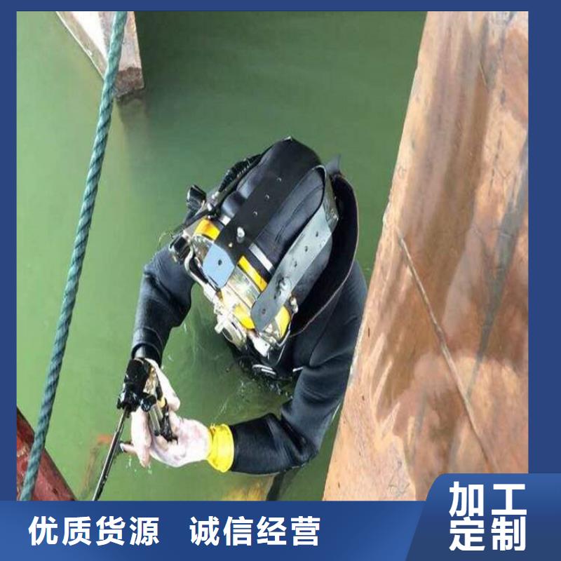 阜阳市水下打捞手表-实力打捞救援队伍