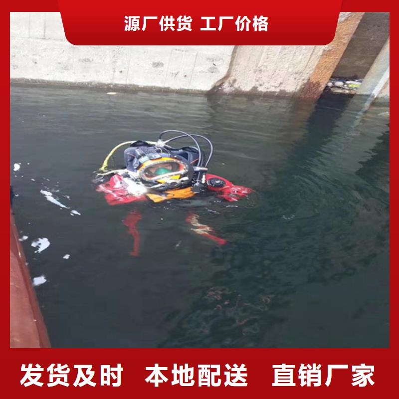 淄博市潜水作业公司——完成潜水任务
