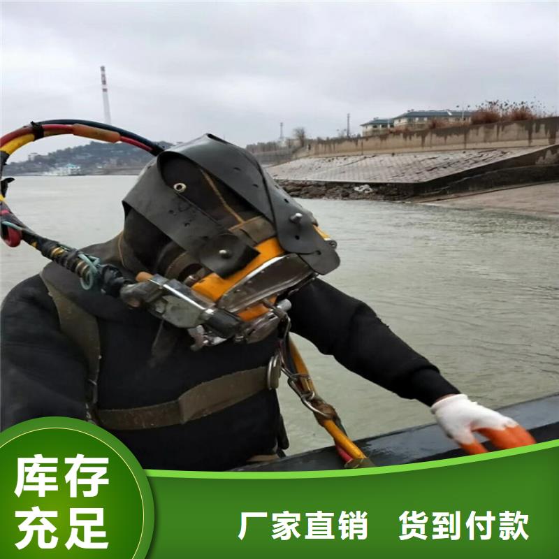 宿州市专业打捞队-承接各种水下施工