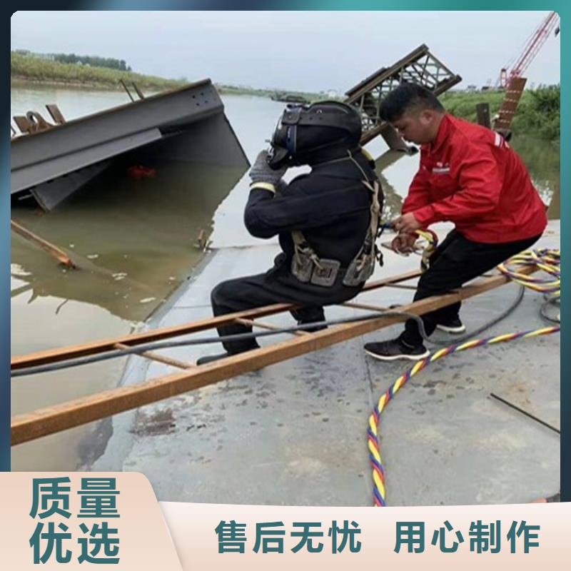 邯郸市水下堵漏公司——诚实守信单位