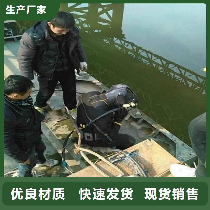 扬州市潜水打捞队-本地水下打捞队伍
