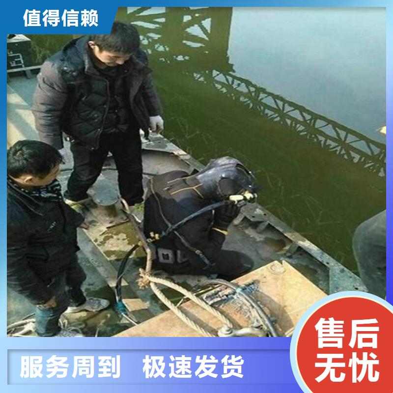 《龙强》枝江市水下切割公司厂商报价
