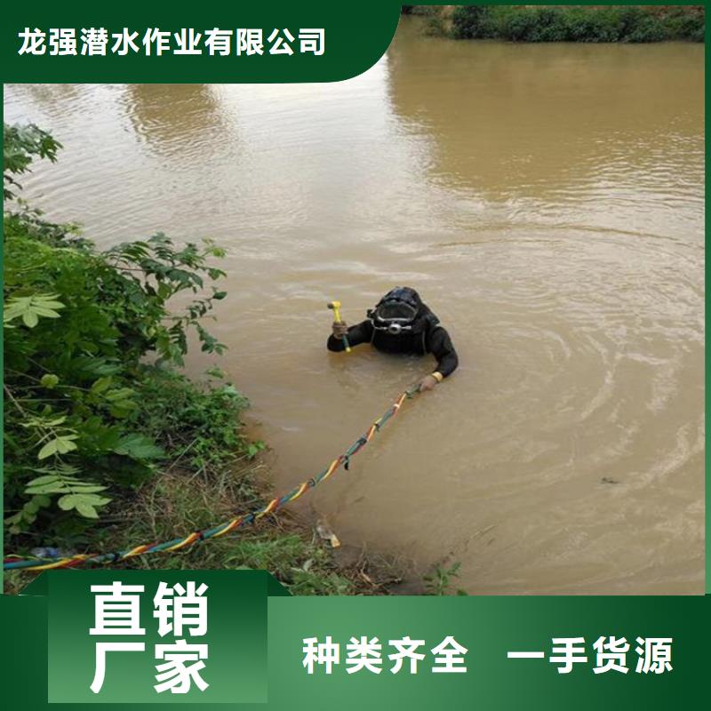 《龙强》北京市潜水队-提供各种水下施工