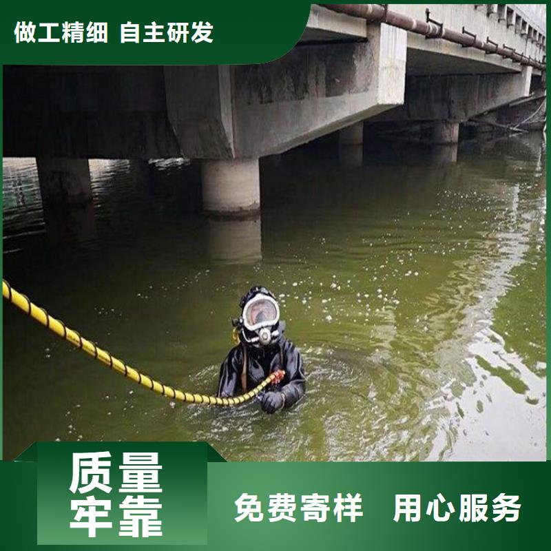 涟水县水下作业公司-一对一制定方案