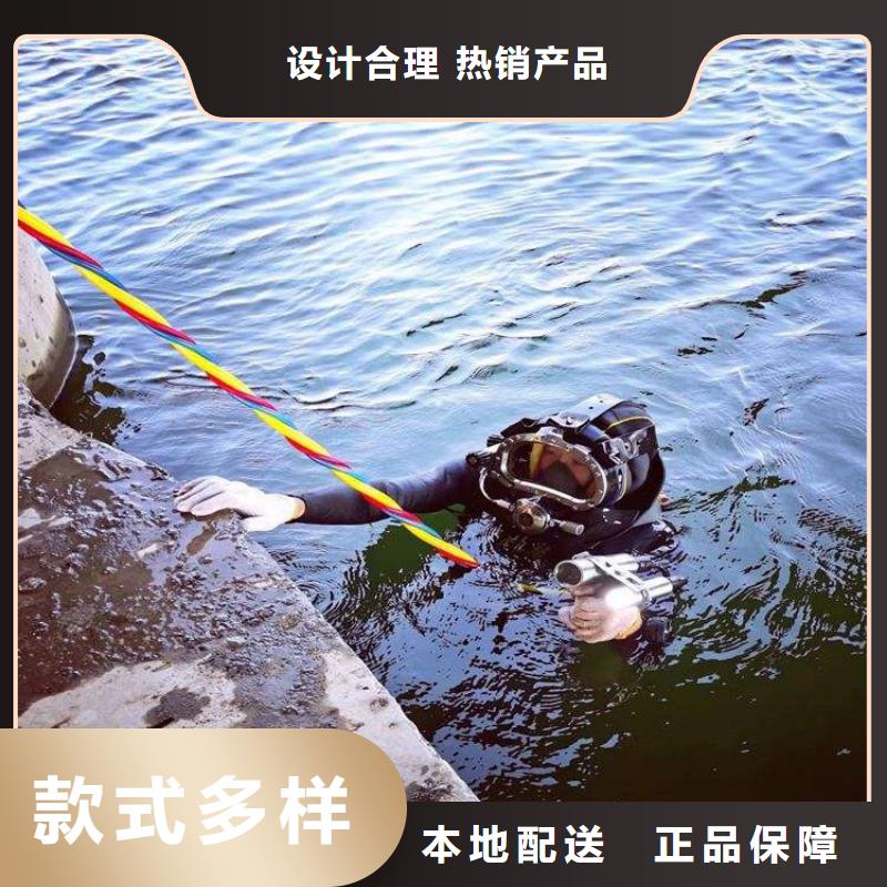 上海市水下服务公司-本地打捞队伍