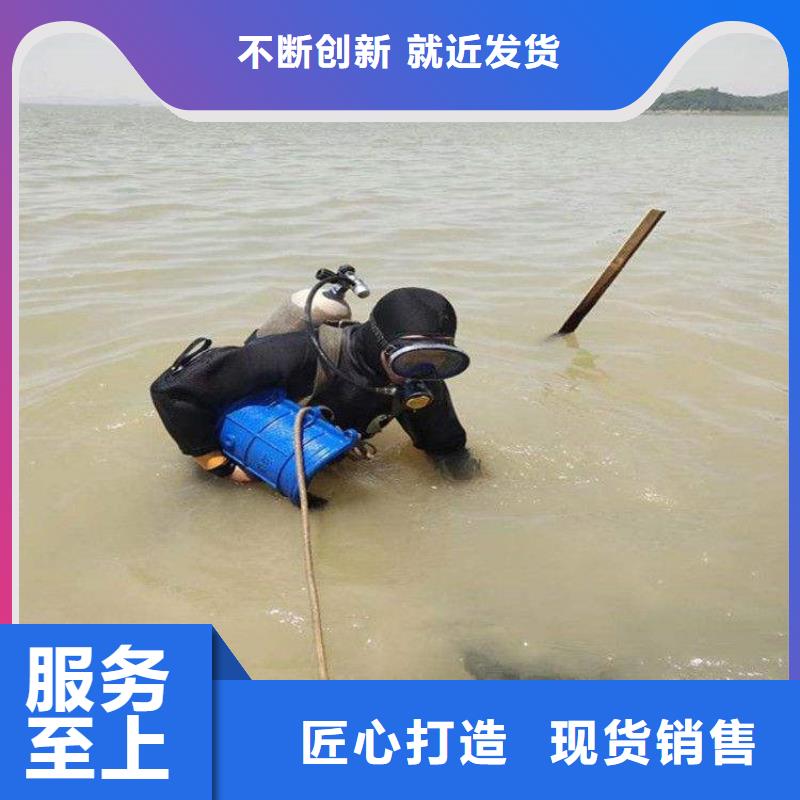 宝应县水下作业公司-水下救援队伍