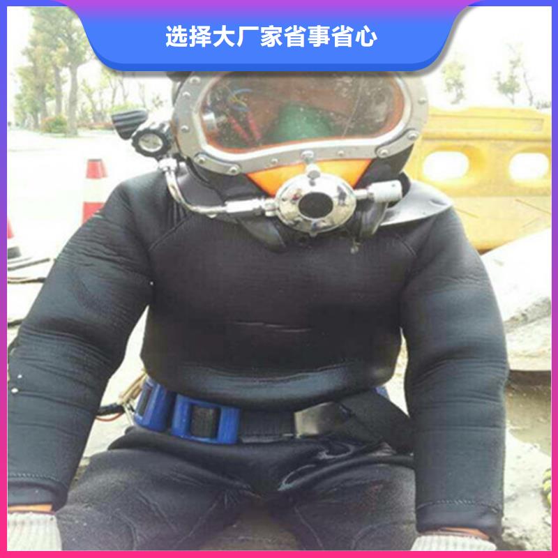 长春市水下服务公司-蛙人潜水队伍