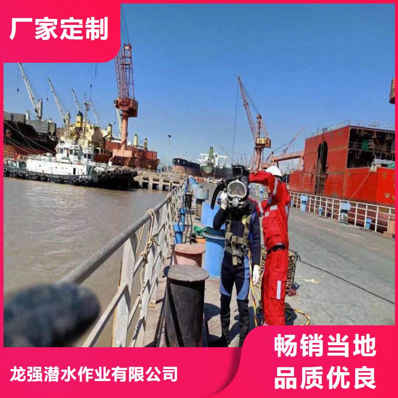 庆阳市潜水员打捞队-水下救援队伍