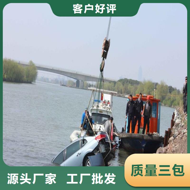 庆阳市潜水员打捞队-水下救援队伍