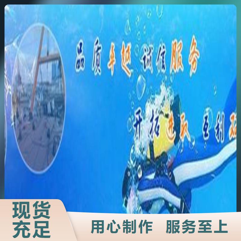 义乌市水下打捞公司-蛙人潜水队伍