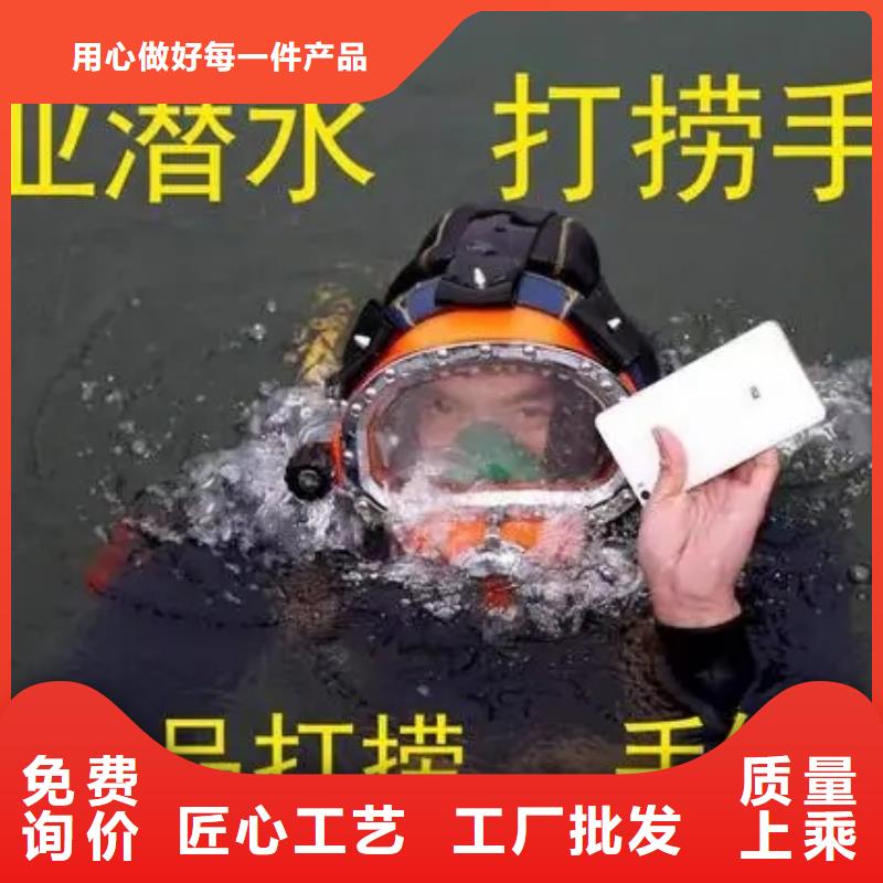 张家港市打捞公司-承接潜水打捞救援作业