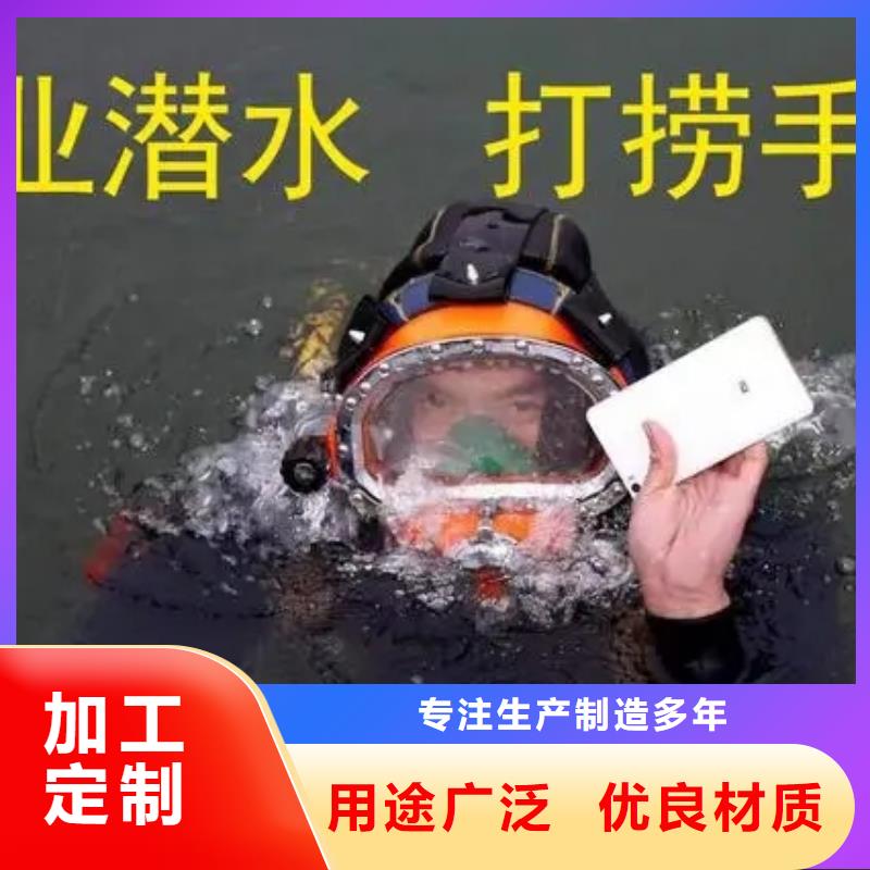 杭州市潜水员水下作业服务-一站式服务