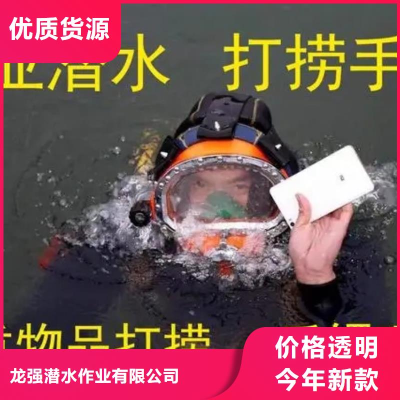 上海市水下打捞队-全市水下打捞救援队伍