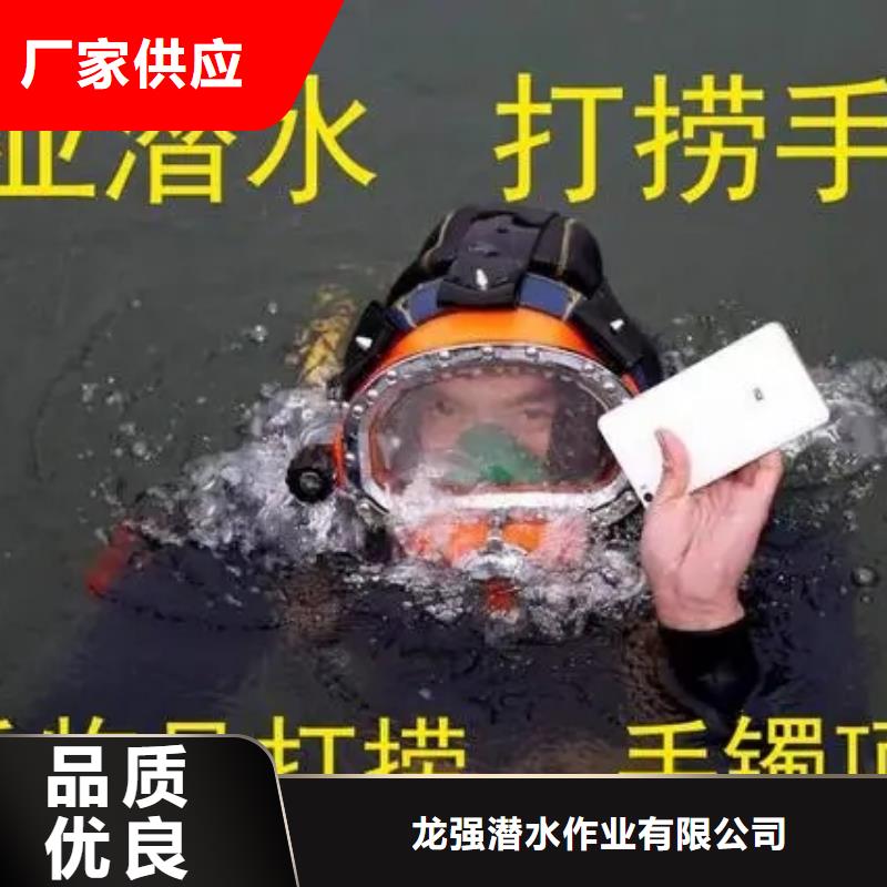 柳州市水下拆除安装公司-潜水员服务