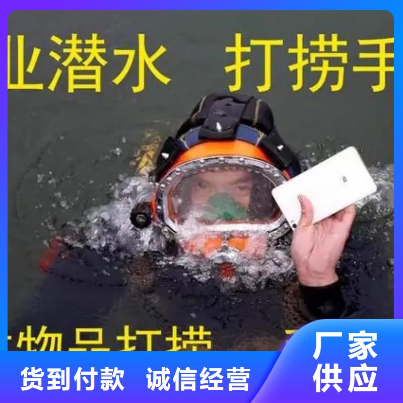 吴忠市潜水员打捞队-一对一制定方案