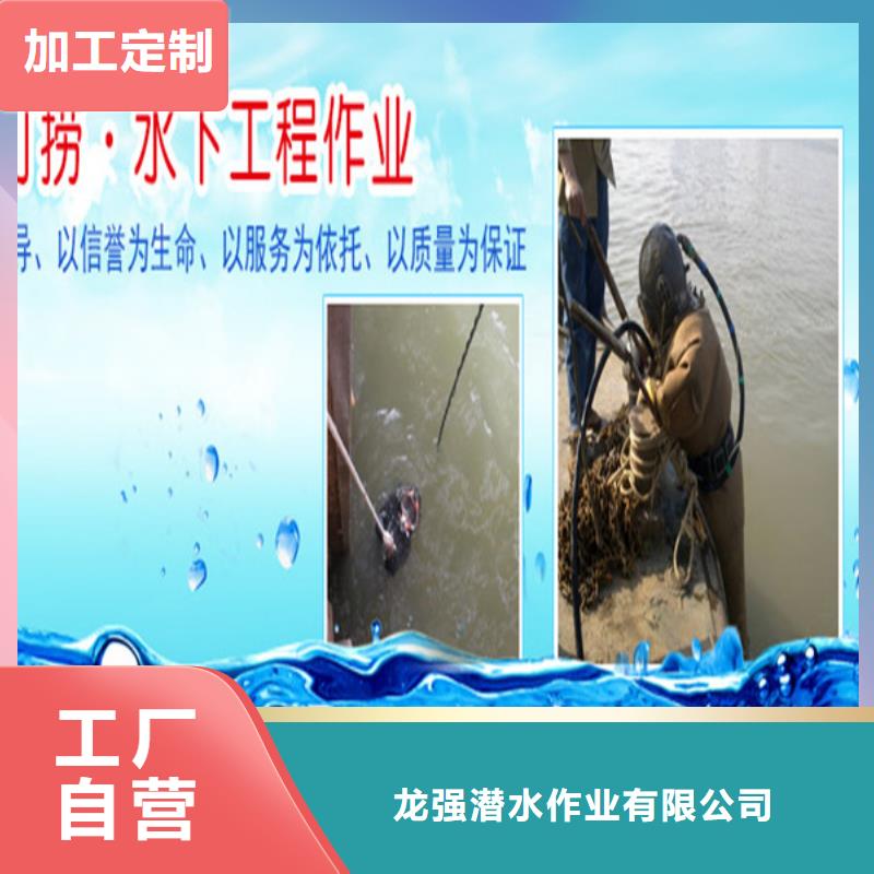 安庆市专业打捞队(水下更换/专业打捞队)