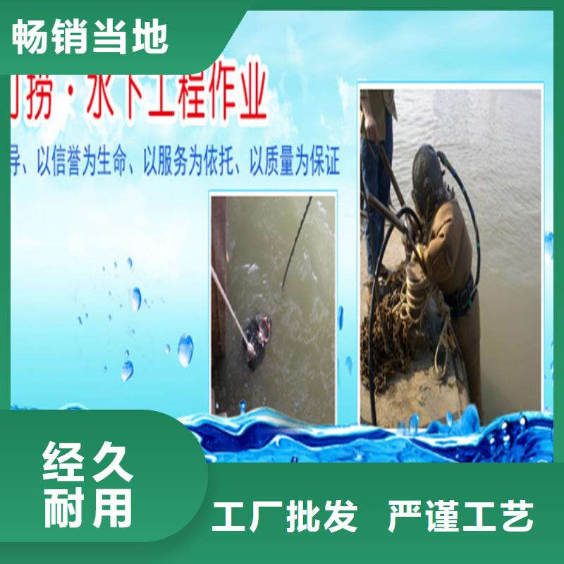 南京市水下打捞手机-正规潜水资质团队
