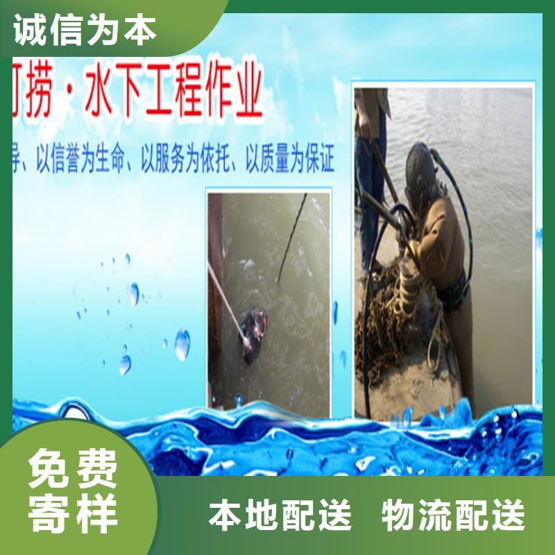 柳州市水下拆除安装公司-潜水员服务