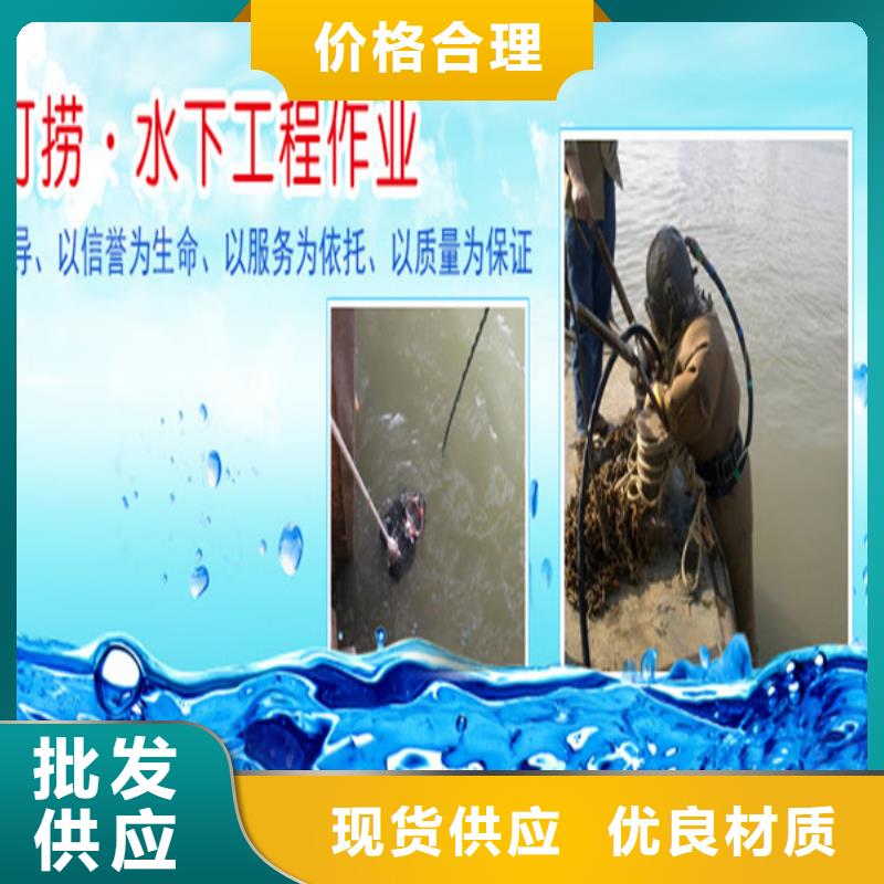 徐州市水下封堵公司-市内打捞作业队伍
