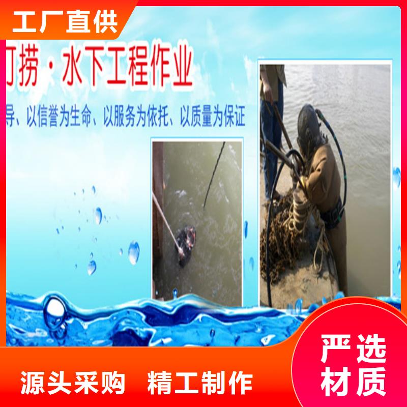 汉中市水下切割公司-本市专业潜水施工团队