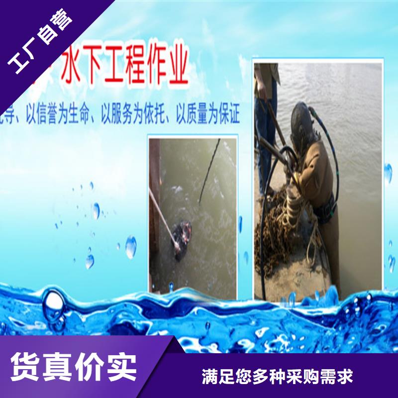 渭南市水下打捞队-本地承接各种水下作业