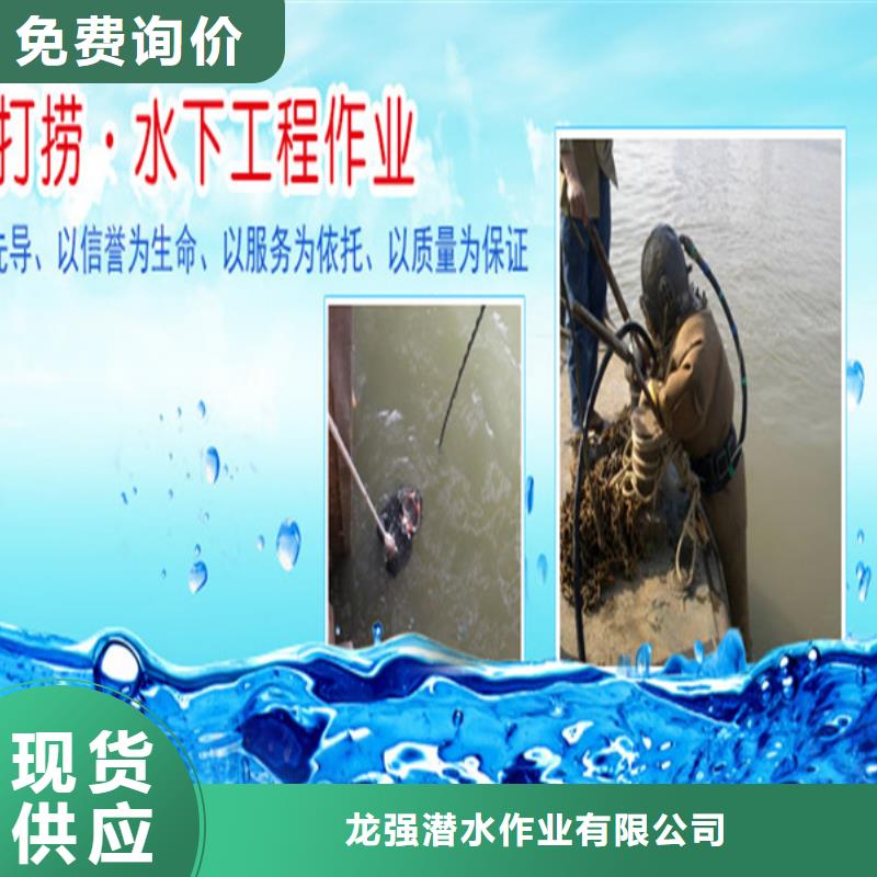 渭南市水下封堵公司本地水鬼作业施工