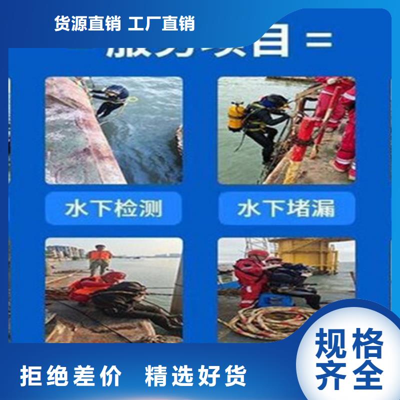 北京市潜水打捞队-本地承接各种水下作业