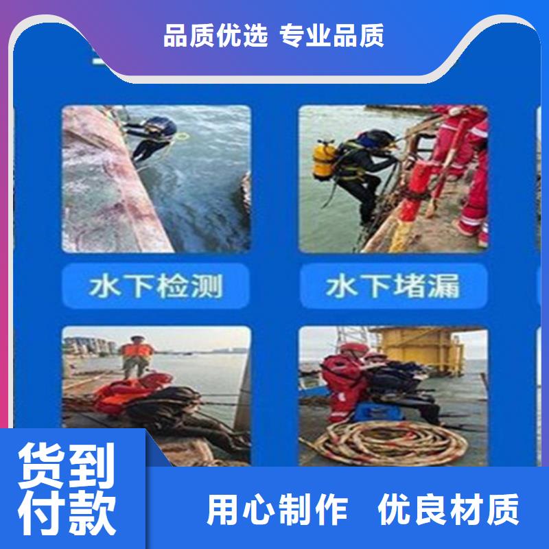 渭南市水下封堵公司本地水鬼作业施工