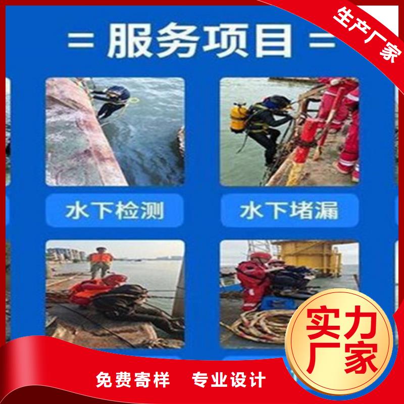 连云港市水下焊接服务-全程为您潜水服务
