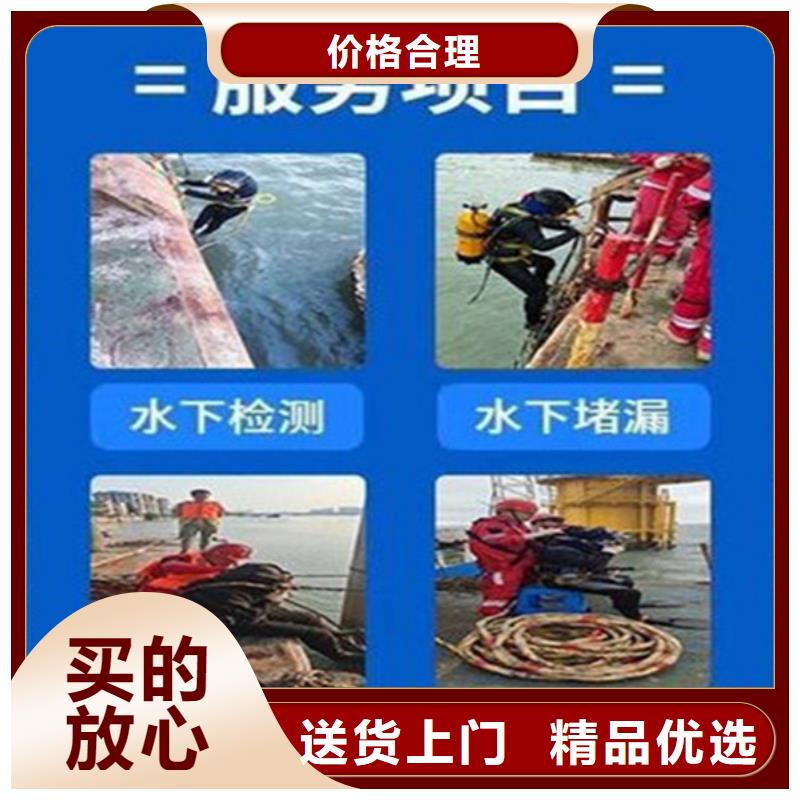 洪泽县水下管道堵漏公司-当地潜水打捞队伍