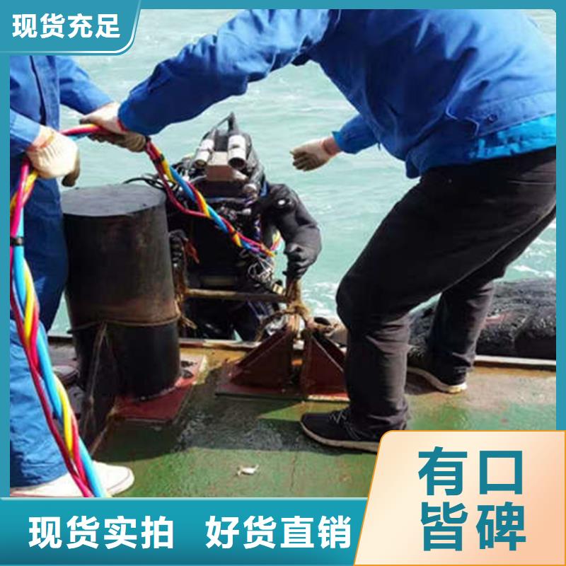 宁波市水下打捞金手镯承接各种水下潜水作业