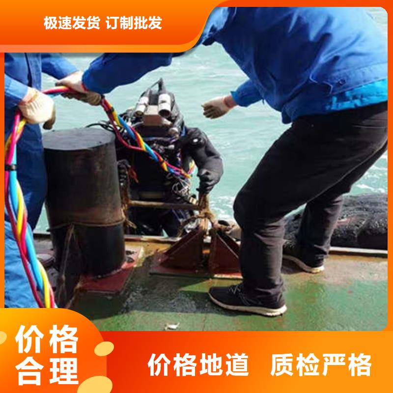 衡阳市救援打捞-承接水下工作