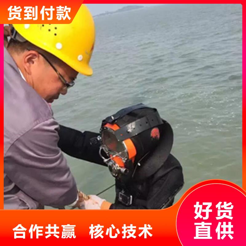 南宁市水下打捞手机-水下搜救队伍打捞作业