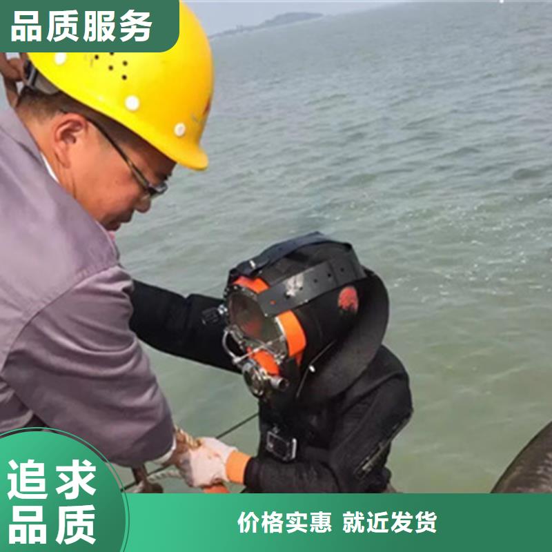 滁州市潜水员水下作业服务一站式高效服务