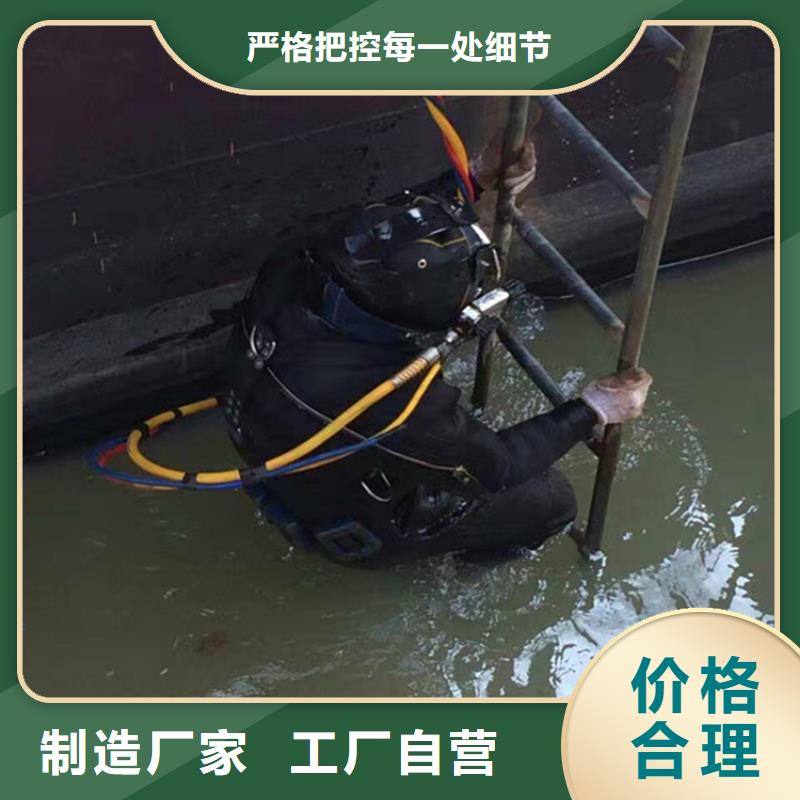 许昌市
蛙人打捞-拥有潜水技术