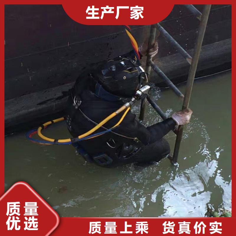 宁波市水下打捞金手镯承接各种水下潜水作业