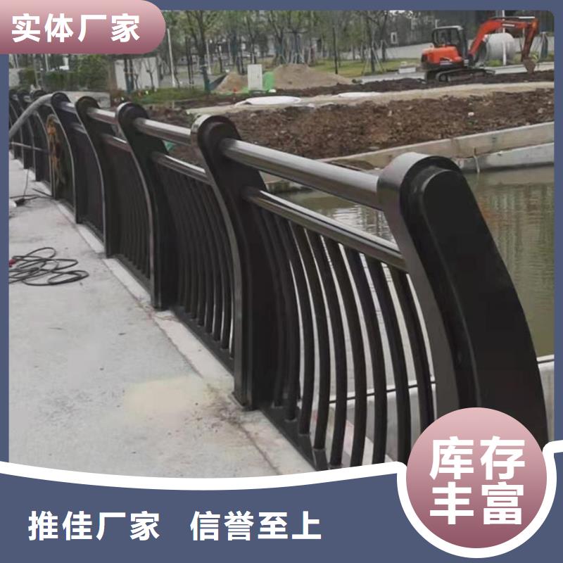 常年供应201不锈钢碳素钢复合管栏杆-保质