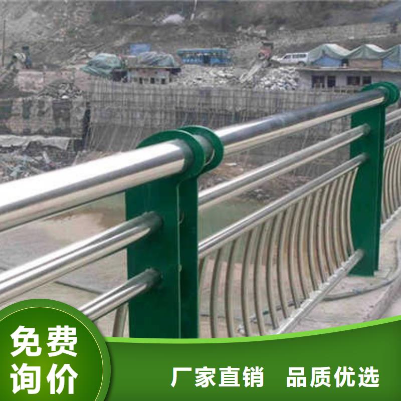 不锈钢碳素钢复合管护栏-不锈钢碳素钢复合管护栏货源充足