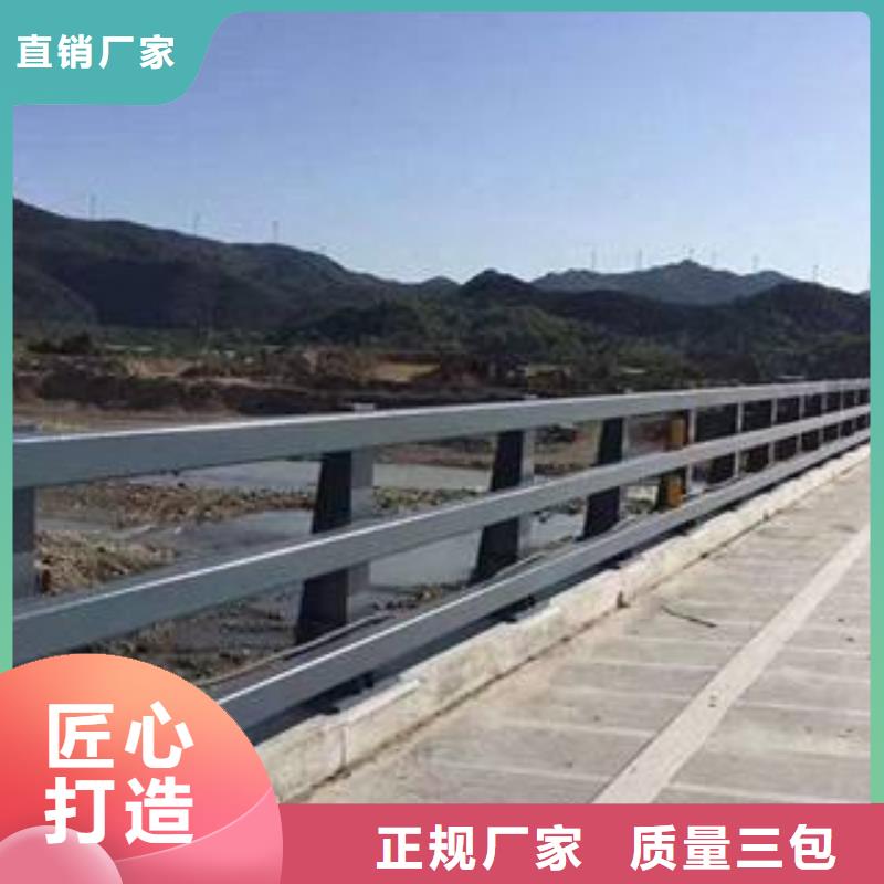 浙江定制不锈钢人行道护栏的规格尺寸