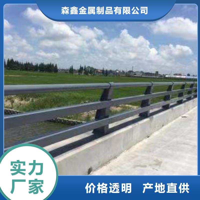 周边【森鑫】不锈钢复合管河道护栏为您节省成本