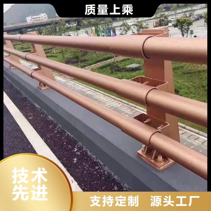 优质材料厂家直销<森鑫>不锈钢碳素钢复合管护栏高档品质