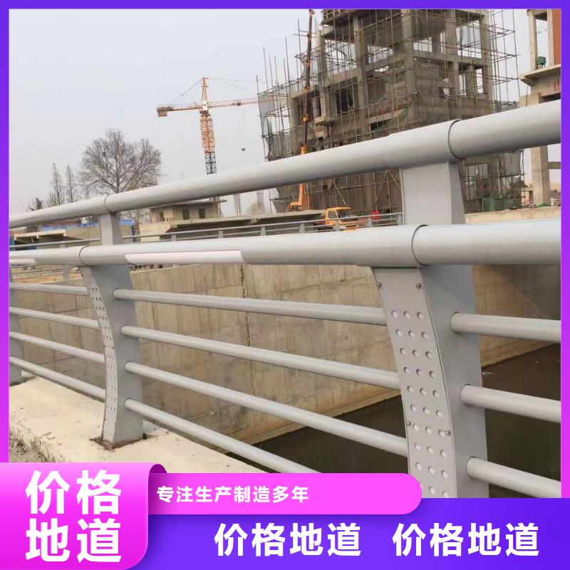 【森鑫】可靠的不锈钢碳素钢复合管护栏生产厂家