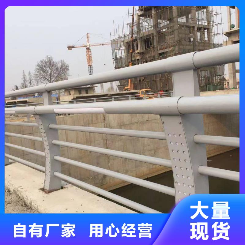 品质服务【森鑫】201不锈钢碳素钢复合管栏杆选购经验