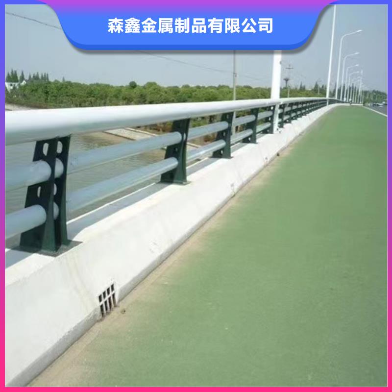 (森鑫)东方市不锈钢碳素钢复合管桥梁护栏实体生产厂家