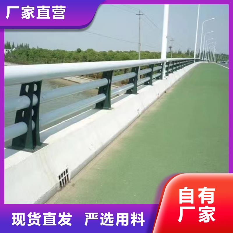不锈钢复合管桥梁护栏大品牌品质优
