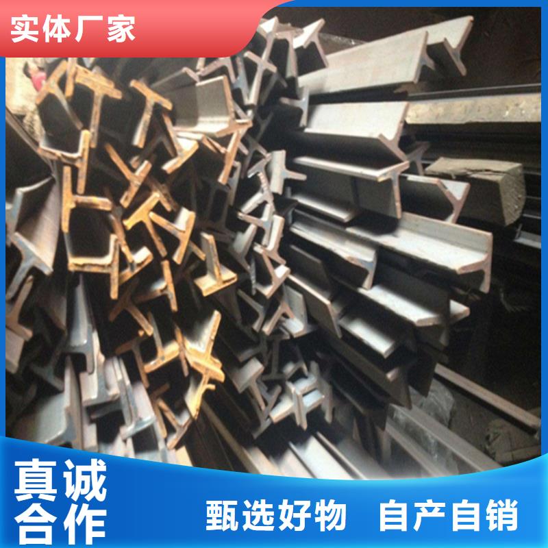 《徐州》附近库存充足的30*30*3T型钢销售厂家