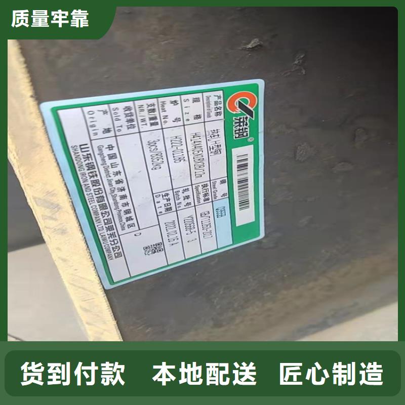 徐州咨询常年供应60*60*7T型钢-品牌