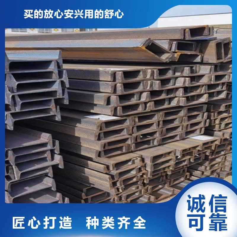400x146x14.5工字钢生产商_普源金属材料有限公司